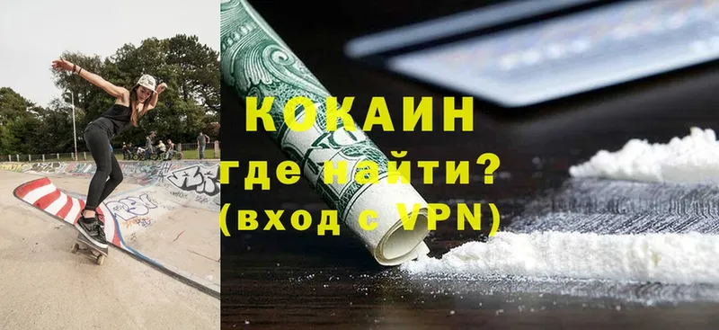 Где найти наркотики Кострома АМФ  Бутират  Гашиш  Конопля  COCAIN  Псилоцибиновые грибы 