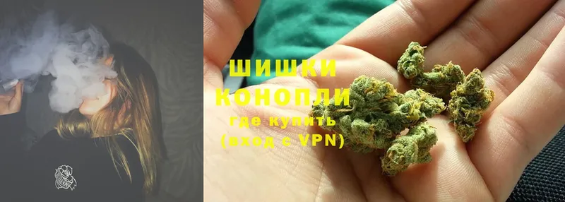 Бошки марихуана LSD WEED  что такое   Кострома 